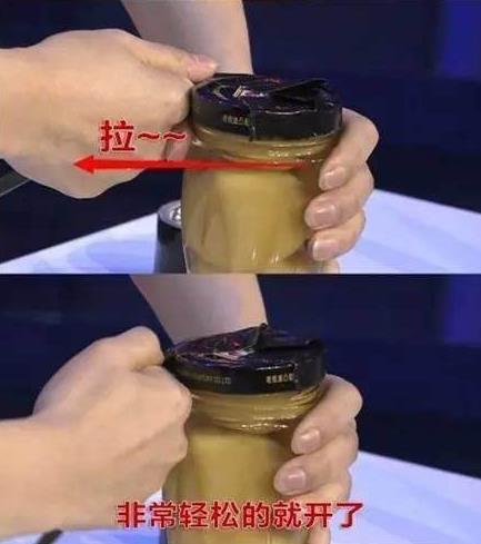 教你用胶带轻松打开罐头瓶盖 省时又轻松的新技能