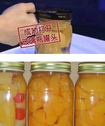 教你用胶带轻松打开罐头瓶盖 省时又轻松的新技能