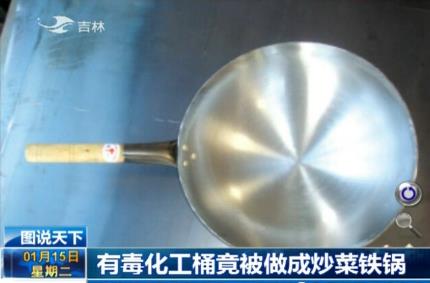 央视已曝光,如果你家还在用铁锅炒菜你一定看看（图）