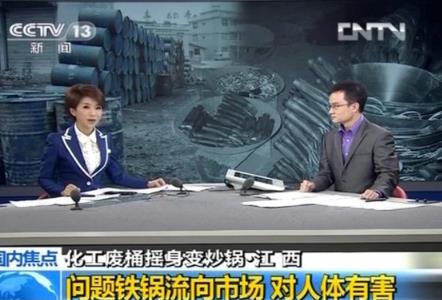 央视已曝光,如果你家还在用铁锅炒菜你一定看看（图）