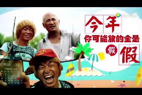 2018年放假安排时间解读,2018年全年放假通知日历表