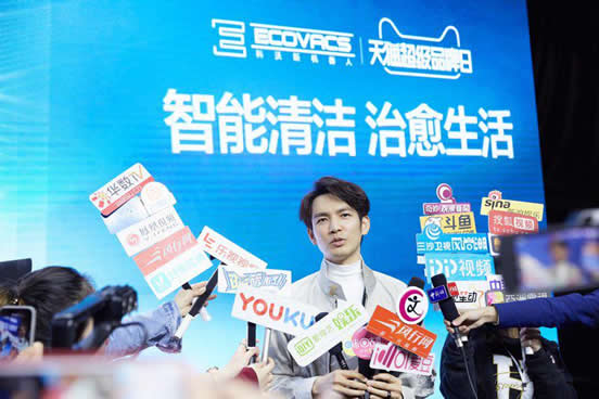 科沃斯天猫超级品牌日 探索智能机器人新零售之路 科沃斯天猫超级品牌日 探索智能机器人新零售之路