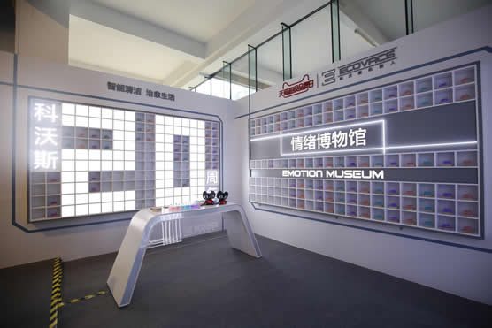 科沃斯天猫超级品牌日 探索智能机器人新零售之路 科沃斯天猫超级品牌日 探索智能机器人新零售之路