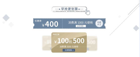 欧派天猫超级品牌日 让你来趣自如想装就装