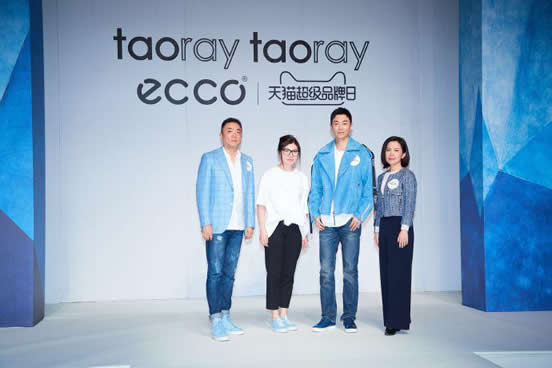 天猫超级品牌日深度赋能,ECCO引领轻奢鞋类消费升级 天猫超级品牌日深度赋能,ECCO引领轻奢鞋类消费升级