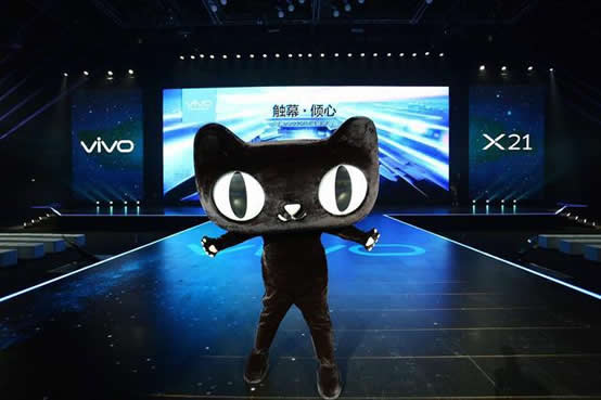 vivo天猫超级品牌日正式开启 品牌旗舰新机X21全面开售
