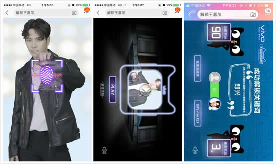 vivo天猫超级品牌日正式开启 品牌旗舰新机X21全面开售