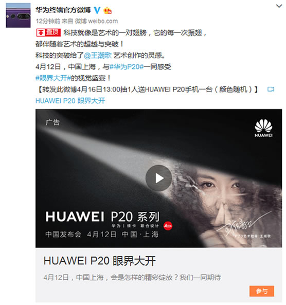 大导王潮歌首谈AI摄影：更有智慧的影像力带来更自由的表达