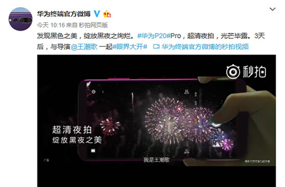 越夜越美丽!4000万徕卡三摄+AI智慧摄影摆脱三脚架束缚 越夜越美丽!4000万徕卡三摄+AI智慧摄影摆脱三脚架束缚