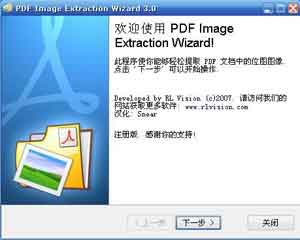 pdf怎么转换成jpg,pdf转jpg的详细步骤