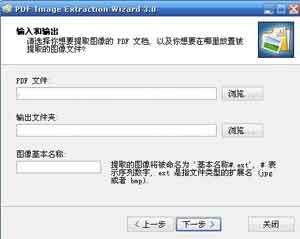 pdf怎么转换成jpg,pdf转jpg的详细步骤