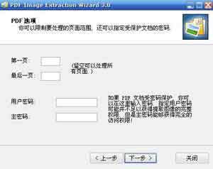 pdf怎么转换成jpg,pdf转jpg的详细步骤