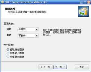 pdf怎么转换成jpg,pdf转jpg的详细步骤