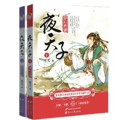 历史小说排行榜：不容错过的历史小说推荐