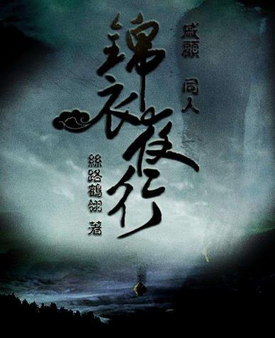 历史小说排行榜：不容错过的历史小说推荐