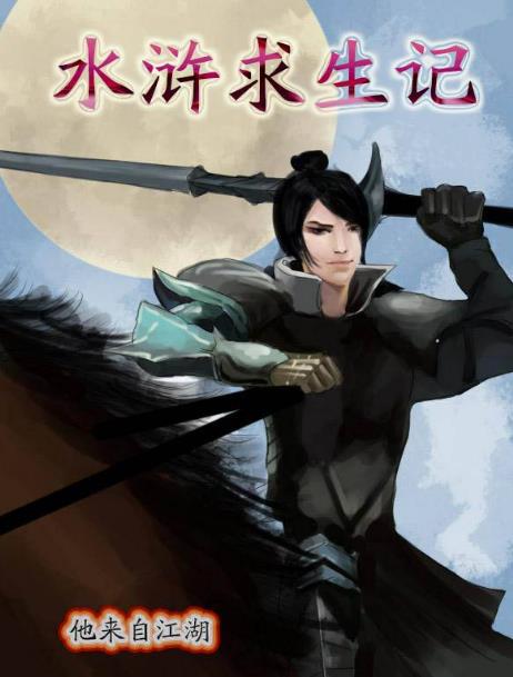 历史小说排行榜：不容错过的历史小说推荐