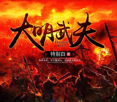 历史小说排行榜：不容错过的历史小说推荐