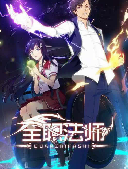 玄幻小说排行榜:目前热门好看玄幻小说推荐 玄幻小说排行榜:目前热门好看玄幻小说推荐