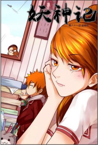 玄幻小说排行榜:目前热门好看玄幻小说推荐 玄幻小说排行榜:目前热门好看玄幻小说推荐