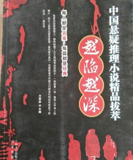 恐怖小说排行榜:好看十大恐怖小说推荐 恐怖小说排行榜:好看十大恐怖小说推荐