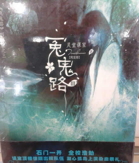 恐怖小说排行榜：好看十大恐怖小说推荐