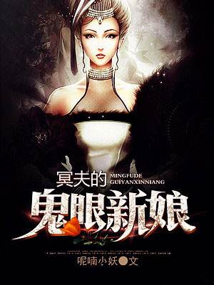 女生看的恐怖小说：适合女生恐怖灵异言情小说盘点