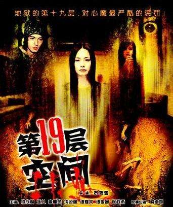 女生看的恐怖小说：适合女生恐怖灵异言情小说盘点