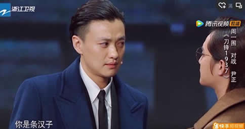 连章子怡都犯花痴的周一围 将会如何上演“人机大战”