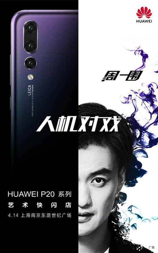 没开玩笑！周一围新剧要和手机拍对手戏？