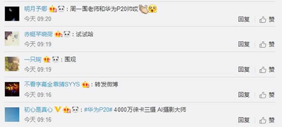 没开玩笑！周一围新剧要和手机拍对手戏？