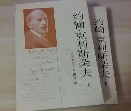 世界十大名著,世界著名名著排行榜推荐介绍