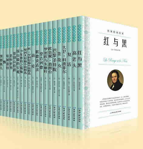 世界十大名著,世界著名名著排行榜推荐介绍