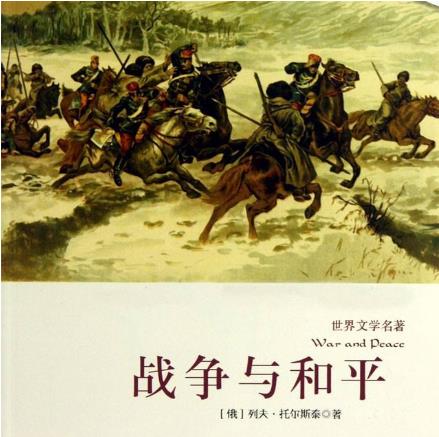 世界十大名著,世界著名名著排行榜推荐介绍