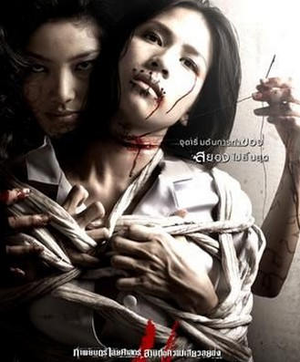 泰国鬼片排行榜：泰国十大鬼片剧情简介和影片评价