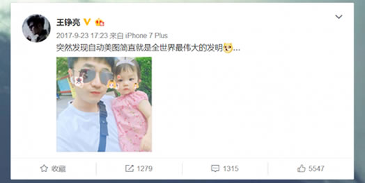 王铮亮更博女儿摄影大片 争做新一代国民岳父 王铮亮更博女儿摄影大片 争做新一代国民岳父