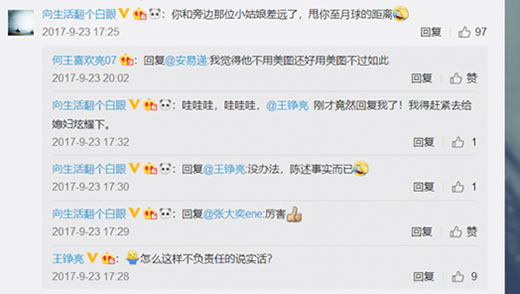 王铮亮更博女儿摄影大片 争做新一代国民岳父 王铮亮更博女儿摄影大片 争做新一代国民岳父