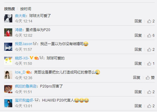 王铮亮更博女儿摄影大片 争做新一代国民岳父 王铮亮更博女儿摄影大片 争做新一代国民岳父