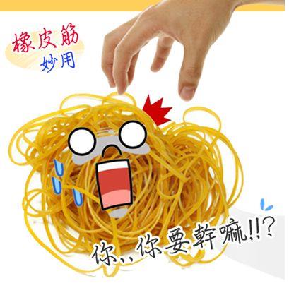 生活小窍门:巧用橡皮筋清理地面毛发(简单快速) 生活小窍门:巧用橡皮筋清理地面毛发(简单快速)