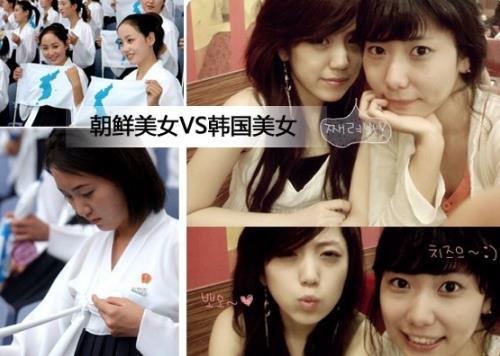 朝鲜美女和韩国美女对比：各有各的美你怎么看（图）
