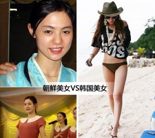 朝鲜美女和韩国美女对比：各有各的美你怎么看（图）
