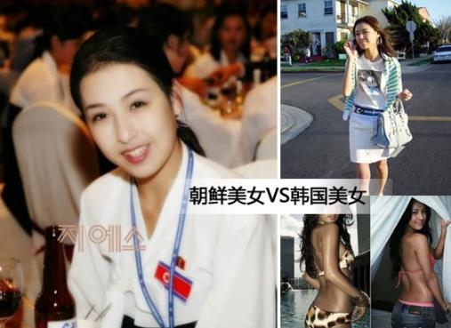 朝鲜美女和韩国美女对比：各有各的美你怎么看（图）