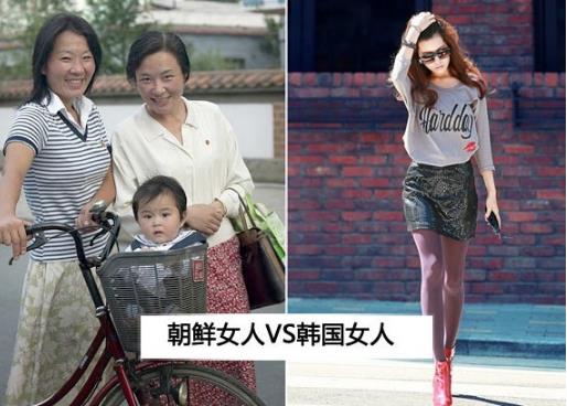 朝鲜美女和韩国美女对比：各有各的美你怎么看（图）
