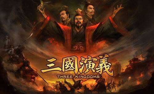 三国时期最不好色的是人谁:三国时期之最大盘 三国时期最不好色的是人谁:三国时期之最大盘