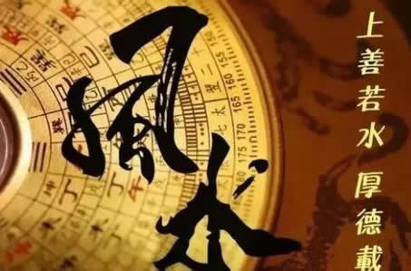 人身上有三处风水,养好就是富贵!（图）