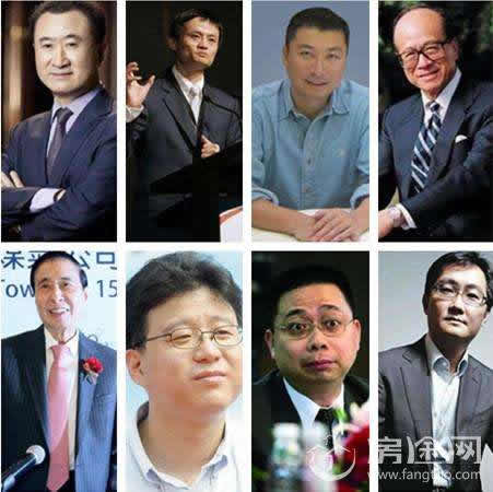 首富排行榜：最新2018中国十大首富名单