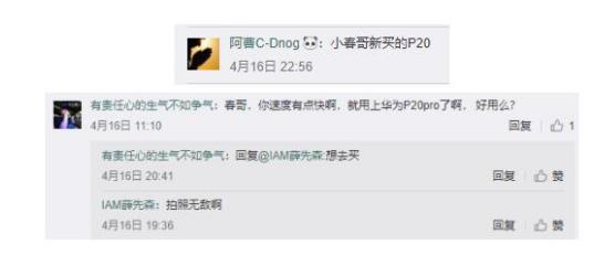 陈小春发博祝贺古天乐获影帝，微博小尾巴露玄机