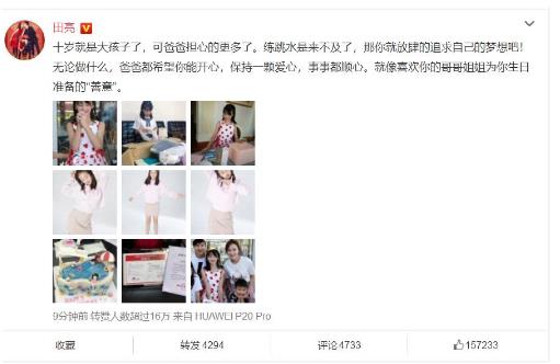 这是什么情况 引发奥运冠军撞机潮