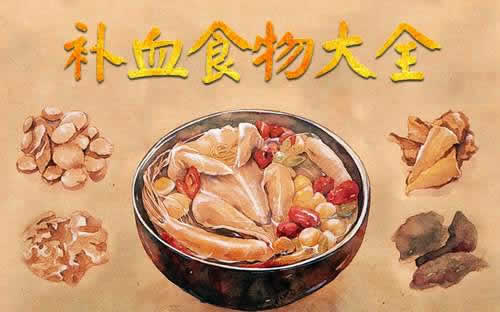 补血食物前十名根本没红枣,第一你绝对猜不到(图)