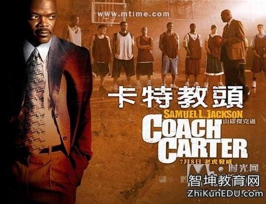 年轻的老师，最新老师相关10部经典电影推荐