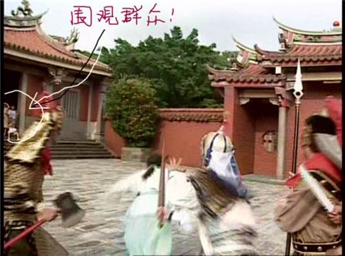 新白娘子传奇中的穿帮镜头盘点（组图）